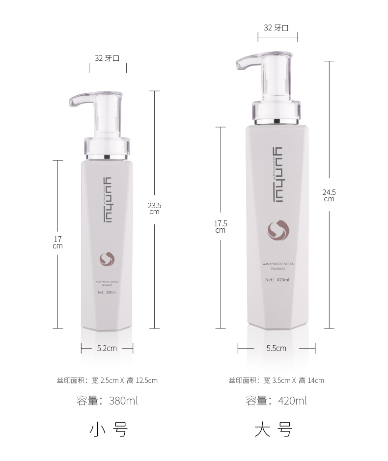 1013 380/420ml洗护用品PET塑料包装瓶