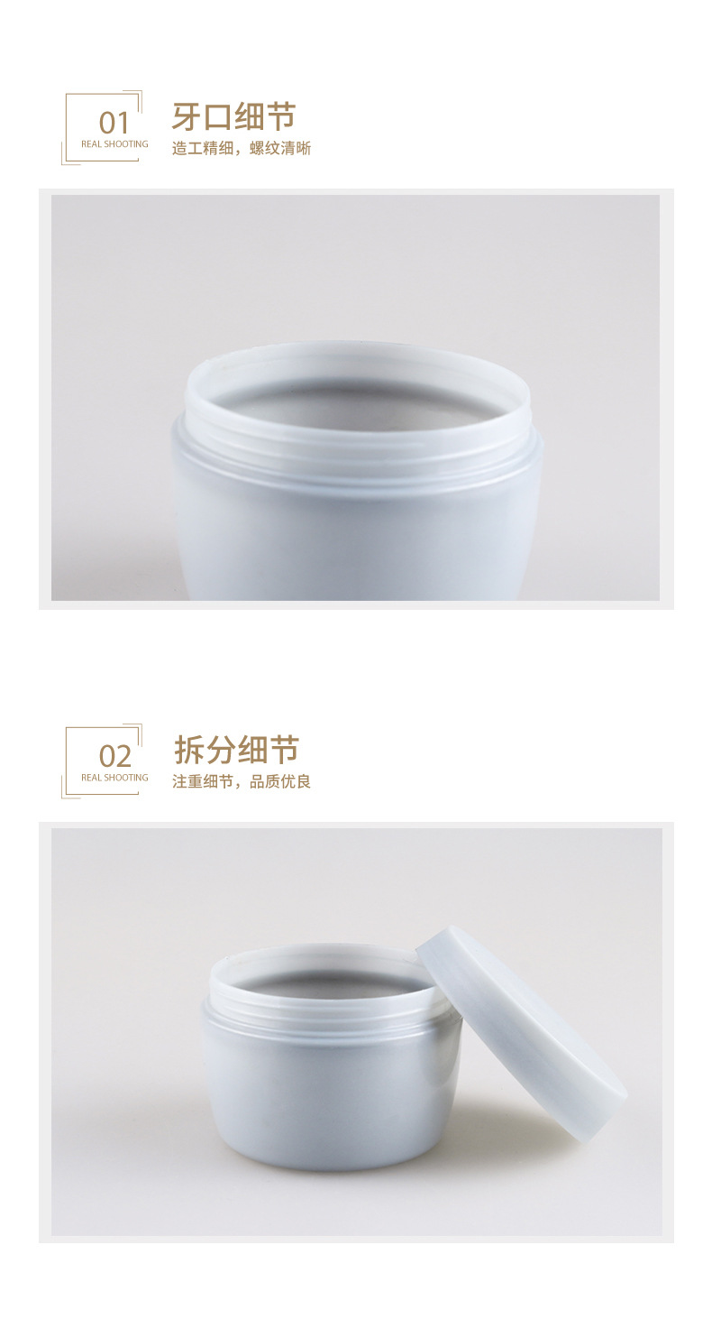 100 110ml面膜发蜡PP塑料包装瓶