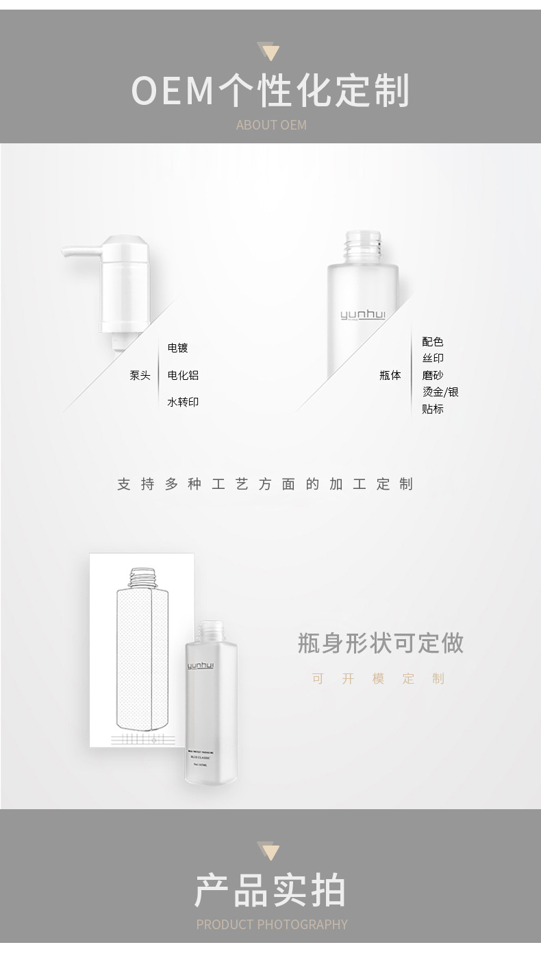 100 110ml面膜发蜡PP塑料包装瓶