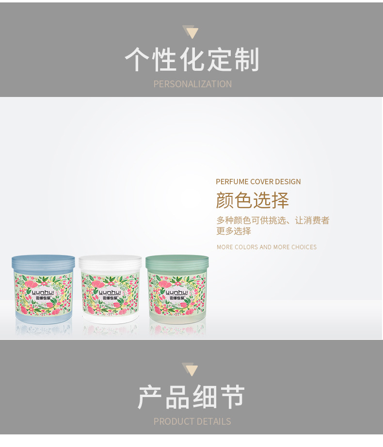 088 500/1000ml面膜发蜡PP塑料包装瓶