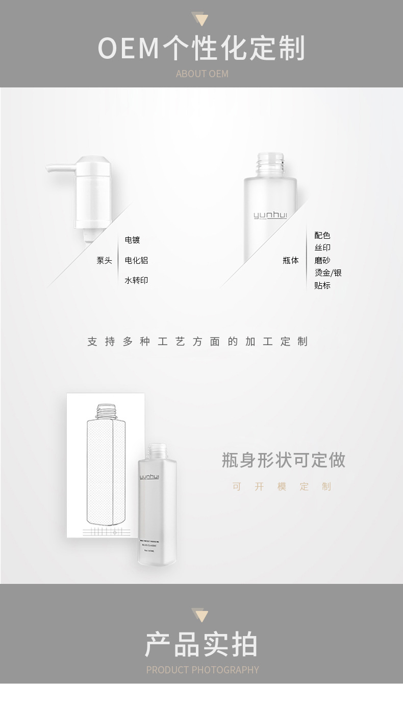 108 300ml面膜发蜡PP塑料包装瓶