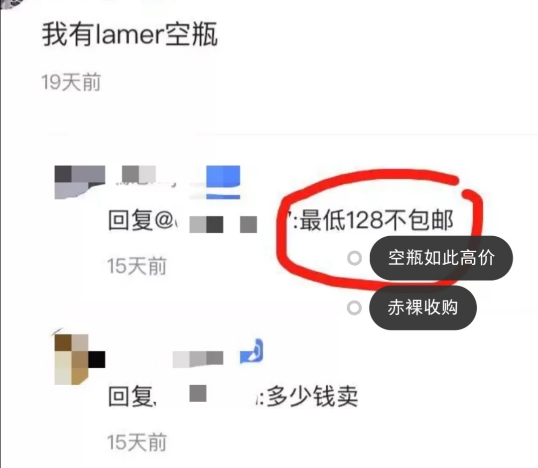 环保成美业新势力？